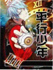 周末不加班 综艺封面