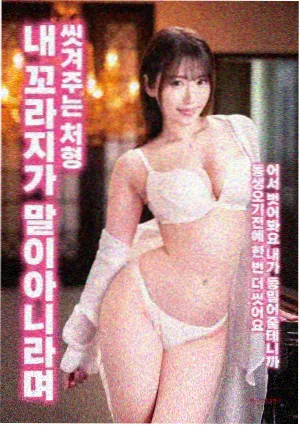 山那边的风 纪录片封面